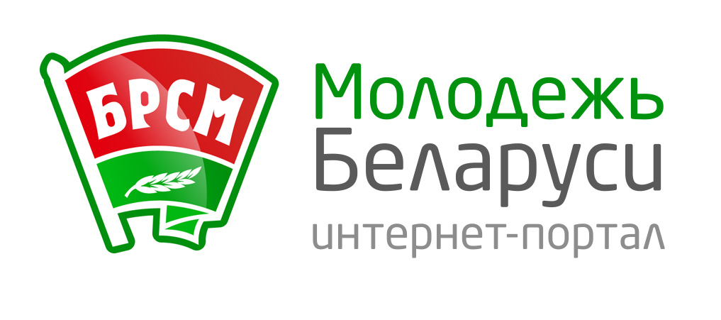 Молодежь Беларуси интернет-портал